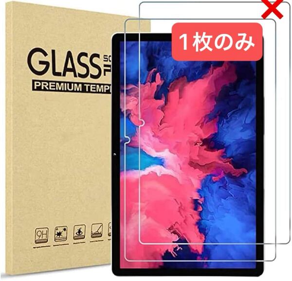 2322163☆ For ODEA A10 10.1インチ/Teclast P30/P30T 2025/HiGrace A10L 強化ガラスフィルム 1枚 表面硬度9H 飛散防止処理 保護フィルム