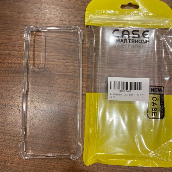 2317511☆ Kakuki Sony Xperia1 II SO-51A ケース Xperia1 II クリア ソフトカバー 透明TPU 薄型 指紋防止 黄変防止 落下防止 (クリア)