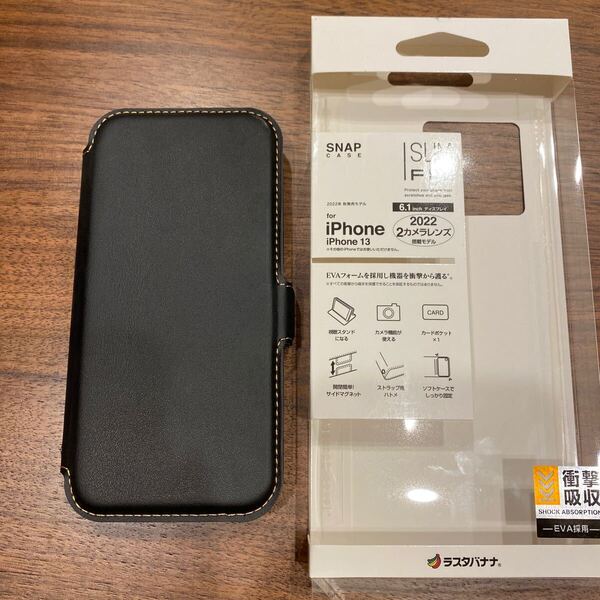 2317516☆ ラスタバナナ iPhone13 専用 ケース カバー 手帳型 薄型 耐衝撃吸収 カード入れ おしゃれ シンプル スマートフリップ