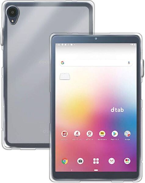 2301015☆ ピーシーエーテック ケース docomo dtab Compact d-42A 保護カバー 専用 背面ケース 軽量 極薄落下防止 クリアTPUケース半透明