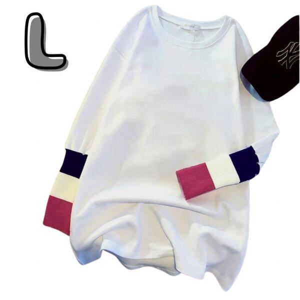 L 長袖ロングtシャツ レディース 白 大きいサイズ 春夏秋冬 ロンT カットソー ゆったり 袖リブ 配色韓国 体型カバー トップス プルオーバー