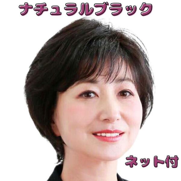 レディース フルウィッグ かつら ショート ミディアム 医療用 黒 ブラック エアリー カール 自然 女性用 母 50代 60代 耐熱ストレート