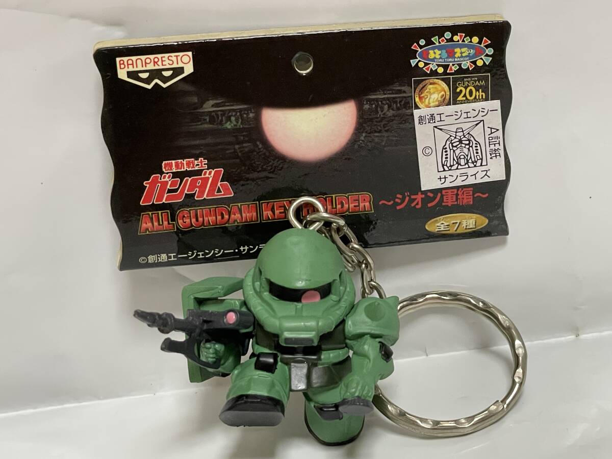 Yahoo!オークション -「ガンダム キーホルダー」の落札相場