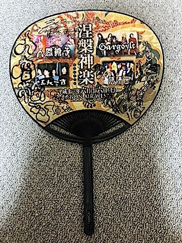 陰陽座♡直筆サイン Yahoo!オークション -「陰陽座 サイン」の落札相場・落札価格