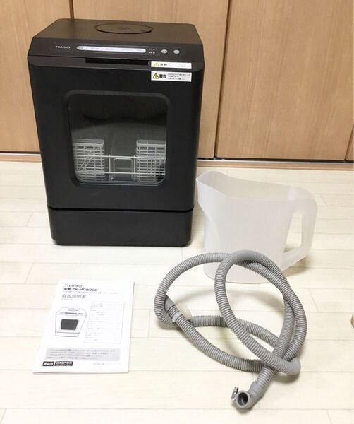 取り付け工事不要! THANKO 食洗機 TK-MDW22B 2023年製 ラクア mini Plus タンク式食洗機 サンコー 食器洗い洗浄機 キッチン家電