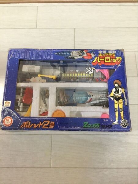 タカラ キャプテンハーロック Zマン55シリーズ ボレット2号 レトロ おもちゃ