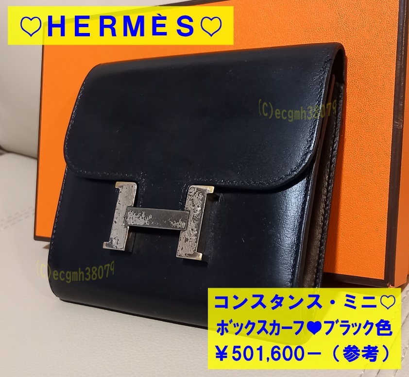 ☆ミニマム ミニ財布☆ベアン ミニ ウォレット Yahoo!オークション -「エルメス 財布 ベアン ミニ」の落札相場