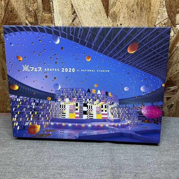 送料無料【N①4365】嵐 アラフェス2020 at国立競技場 Blu-ray 2枚組