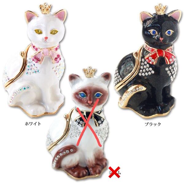 送料無料【Mき4389】ジュエリーボックス PICALS TOKYO 猫 陶器 ネコ 猫