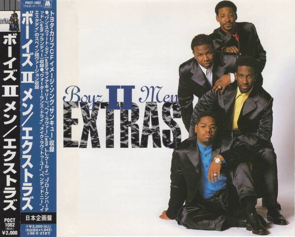 02-12【即決】★送料無料★新品ケース付★国内盤★ボーイズIIメン BOYZ II MEN★EXTRAS★1996年★MARIAH CAREY★LL COOL J★BRANDY★