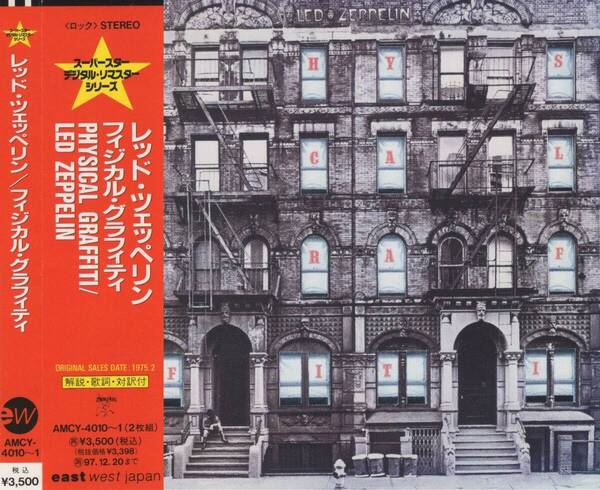 01-100【即決】★送料無料★新品ケース付★国内盤★2CD★LED ZEPPELIN★PHYSICAL GRAFFITI★1975年(1995年)★JIMMY PAGE★