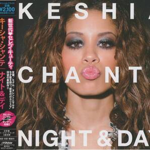 02-09【即決】★送料無料★新品ケース付★国内盤★キーシャ・シャンテ KESHIA CHANTE★NIGHT & DAY★2012年★3rd★MIKE KIOFOS★ROB WELLS