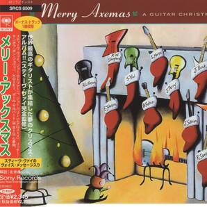 02-08【即決】★送料無料★新品ケース付★国内盤★V.A.★MERRY AXEMAS★ギタークリスマス★1997年★JEFF BECK★STEVE VAI★布袋寅泰★他