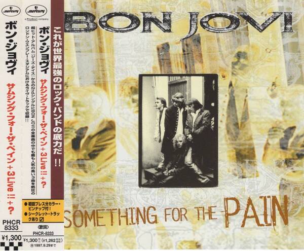 02-09【即決】★送料無料★新品ケース付★国内盤★ボン・ジョヴィ BON JOVI★SOMETHING FOR THE PAIN+3LIVE!!+?★1995年★