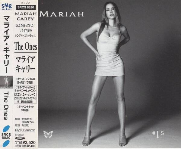 01-49【即決】★送料無料★新品ケース付★国内盤★マライア・キャリー★ベスト★THE ONES★1998年★MARIAH CAREY★シングルコレクション★