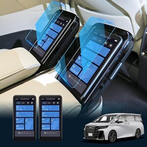 新型 アルファード 40系 2023年モデル 専用 リヤマルチオペレーションパネル 保護フィルム ナノフィルム