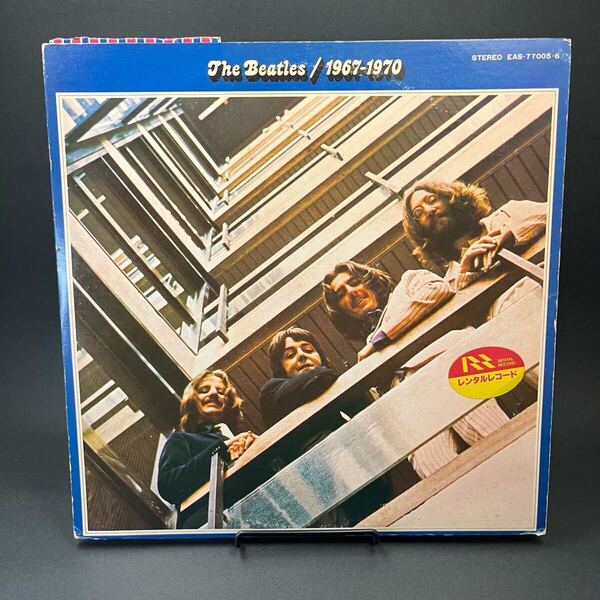THE BEATLES / 1967−1970 LP 2枚組 レコード 帯付き ライナー付き レンタルレコード ビートルズ