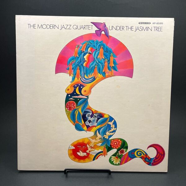 THE MODERN JAZZ QUARTET / UNDER THE JASMIN TREE 赤盤 レコード LP Apple Records AP-8595 モダン・ジャズ・クァルテット