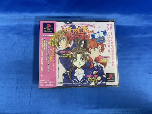 ゲオ公式通販サイト/ゲオオンラインストア【中古】ファイアー