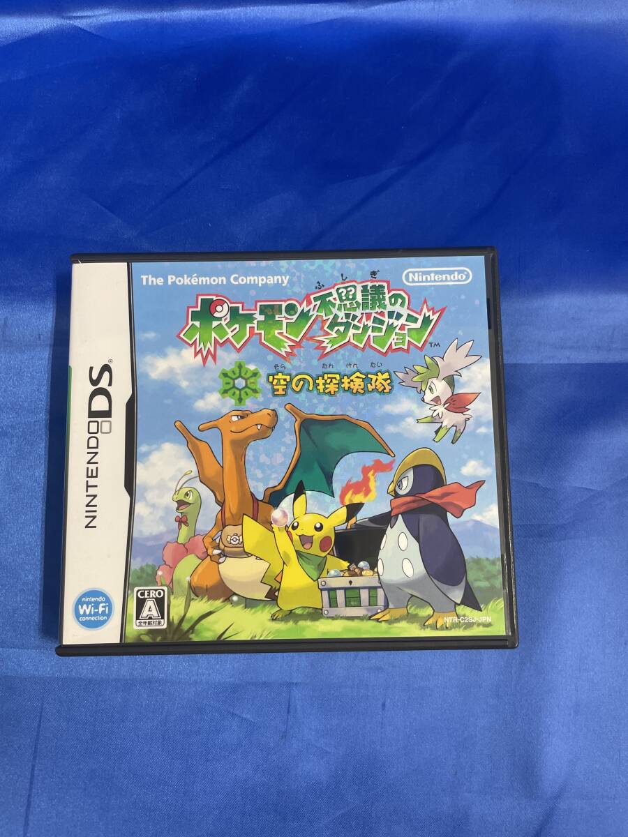 ポケモン不思議のダンジョン 空の探検隊 中古ゲーム | ブック