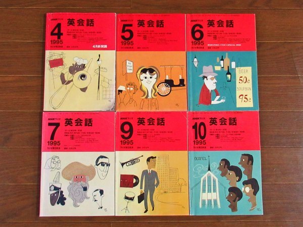 2025年最新】Yahoo!オークション -ラジオ英会話cdの中古品・新品