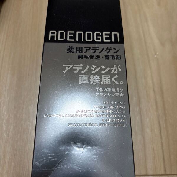 薬用アデノゲンEX