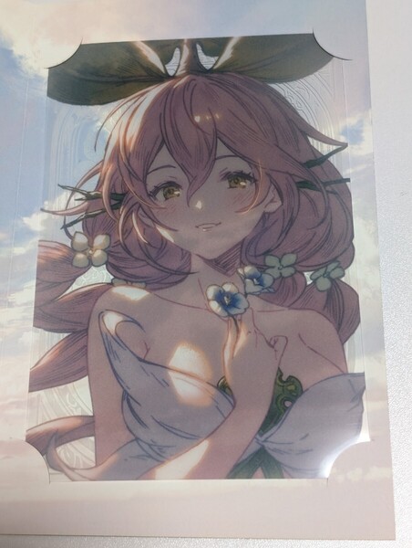 グラブル バレンタイン 2025 ユグドラシル 返礼品