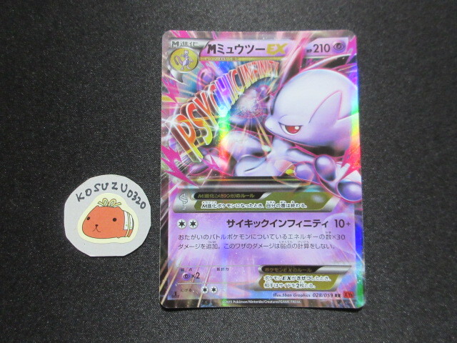 ポケモンカードゲーム インフィニティX 4BOX Amazon.co.jp: Pokemon Card Game Scarlet & Violet Expansion