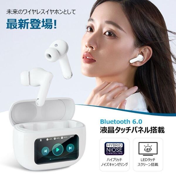 ワイヤレスイヤホン Bluetooth6.0 通話機能 iPhone対応 Android対応 タッチパネル ノイズキャンセリング IPX7防水 ハンズフリー通話 新型
