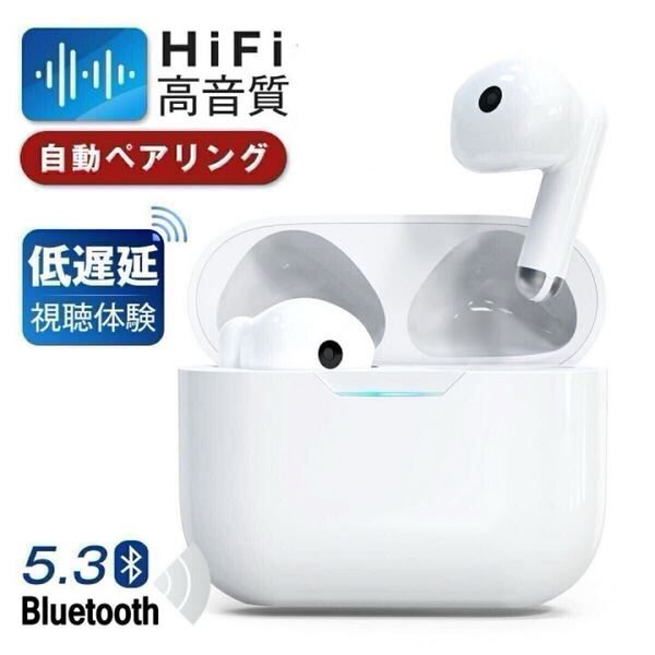 ワイヤレスイヤホン 高音質 Bluetooth5.3 ノイズキャンセリング ハンズフリー通話 マイク 低遅延 自動ペアリング 防水 Type-C充電 ホワイト