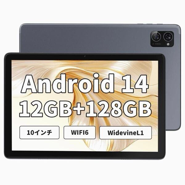 タブレット Android14 128GB 8コアCPU 1TB拡張 10インチ WiFiモデル L1対応 顔認証 6000mAh 大容量バッテリー デュアルカメラ Wi-Fi6