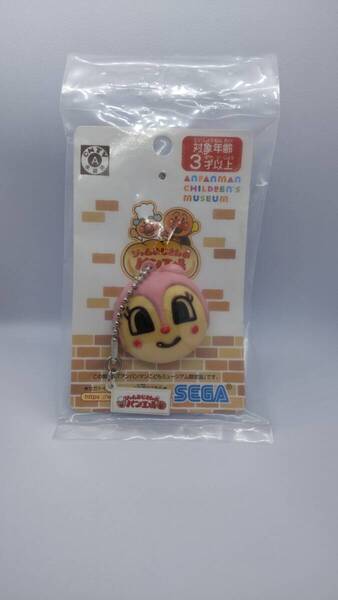 ★迅速発送★アンパンマンこどもミュージアム限定 ジャムおじさんのパン工場 キーホルダー