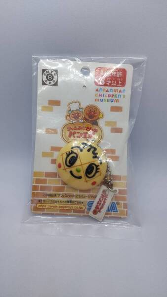★迅速発送★アンパンマンこどもミュージアム限定 ジャムおじさんのパン工場 メロンパンナ キーホルダー