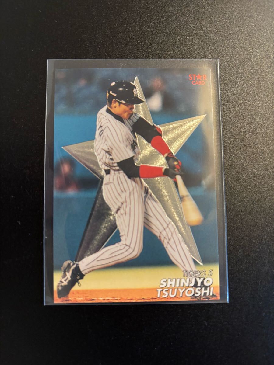 2000年のカルビー野球チップスのカード 2000年のカルビー野球チップスのカード cardya2_c2000-on-12