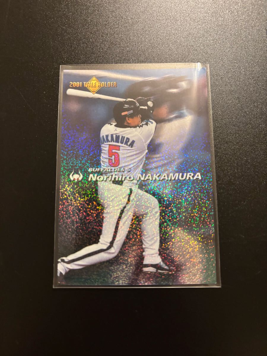 Yahoo!オークション -「プロ野球チップス2002」の落札相場・落札価格