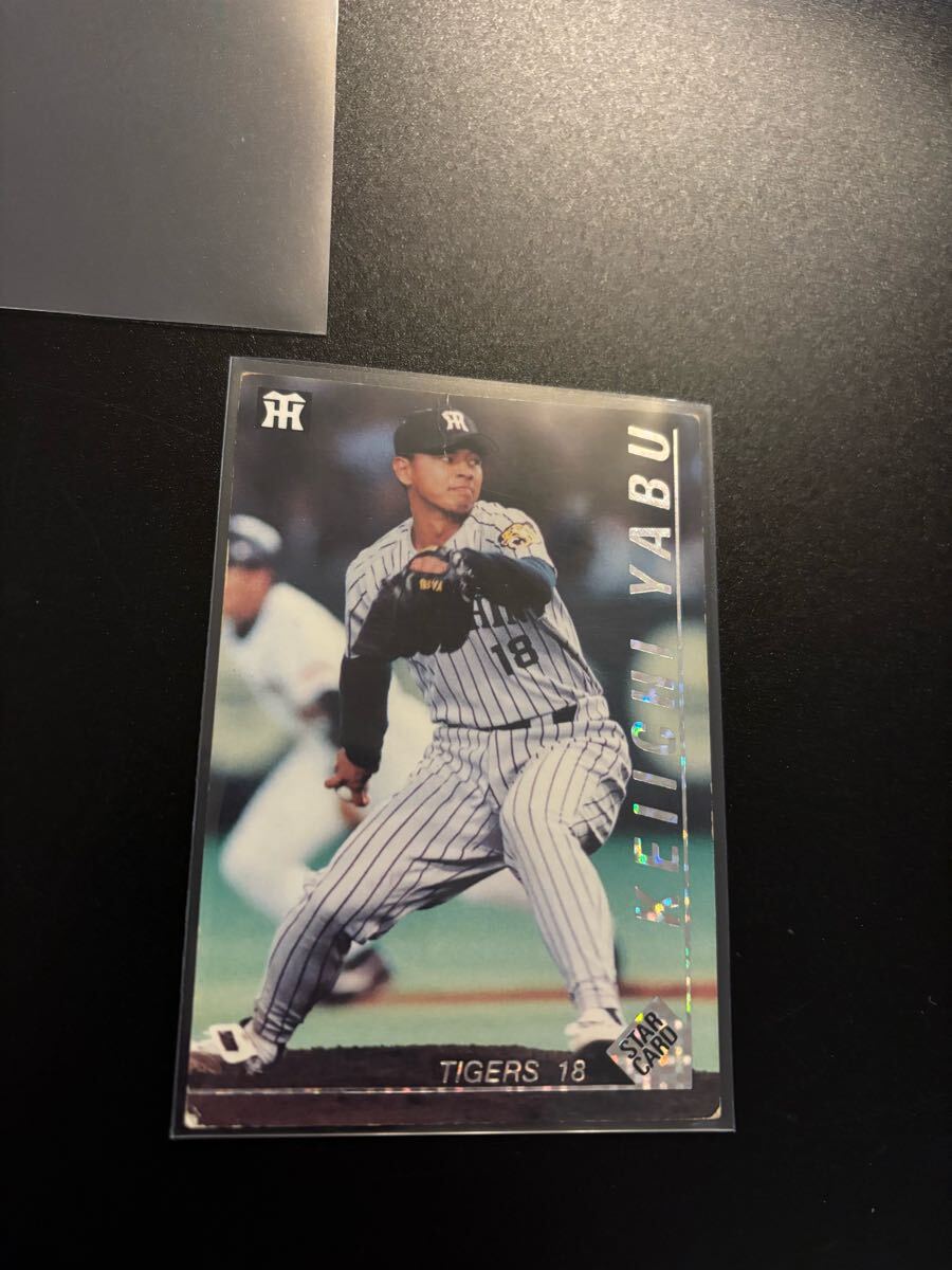 【未開封】プロ野球チップス1999　ベースボールカードセットコンプリート 99 プロ野球チップス ベースボールカードセット 第1弾カード