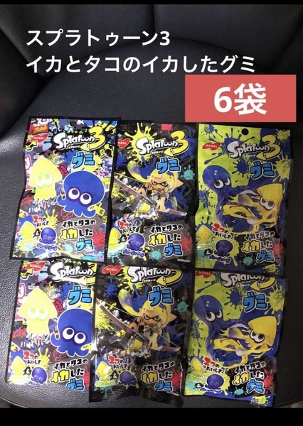 スプラトゥーン3 イカとタコのイカしたグミ パインソーダ&グレープソーダ味 50g×6袋セット 送料込
