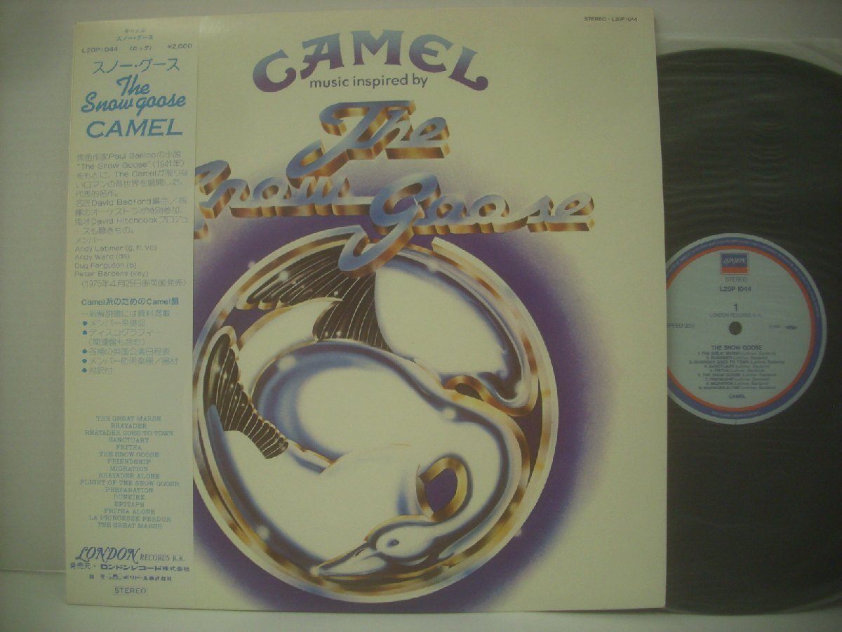 Yahoo!オークション -「camel」(レコード) の落札相場・落札価格