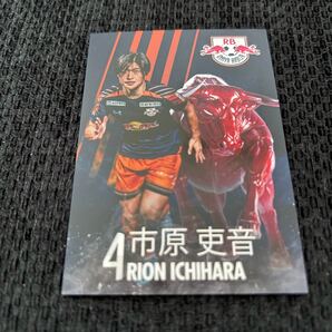 RB大宮アルディージャ プレーヤーズカード #4 市原吏音選手