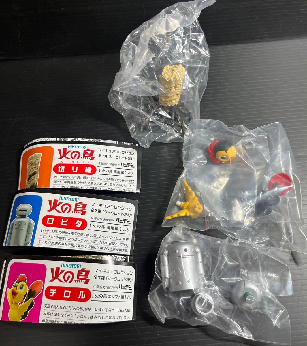 2025年最新】Yahoo!オークション -火の鳥 フィギュアの中古品