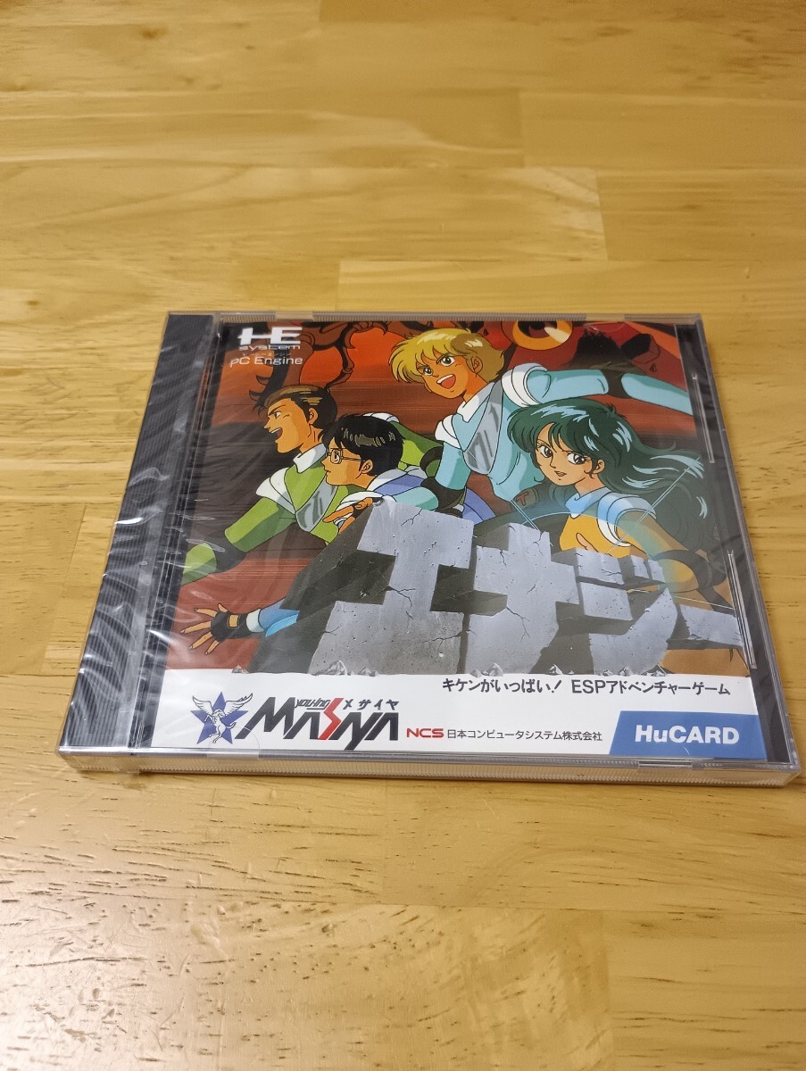 2025年最新】Yahoo!オークション -pcエンジン huカードの中古品