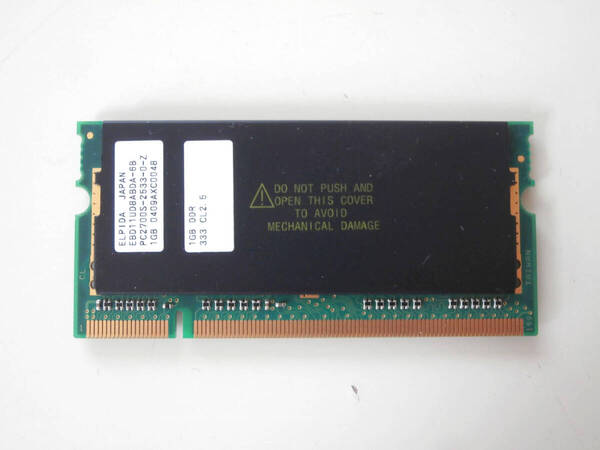 DDR333 PC2700 200Pin 1GB ELPIDAチップ ノート用メモリ