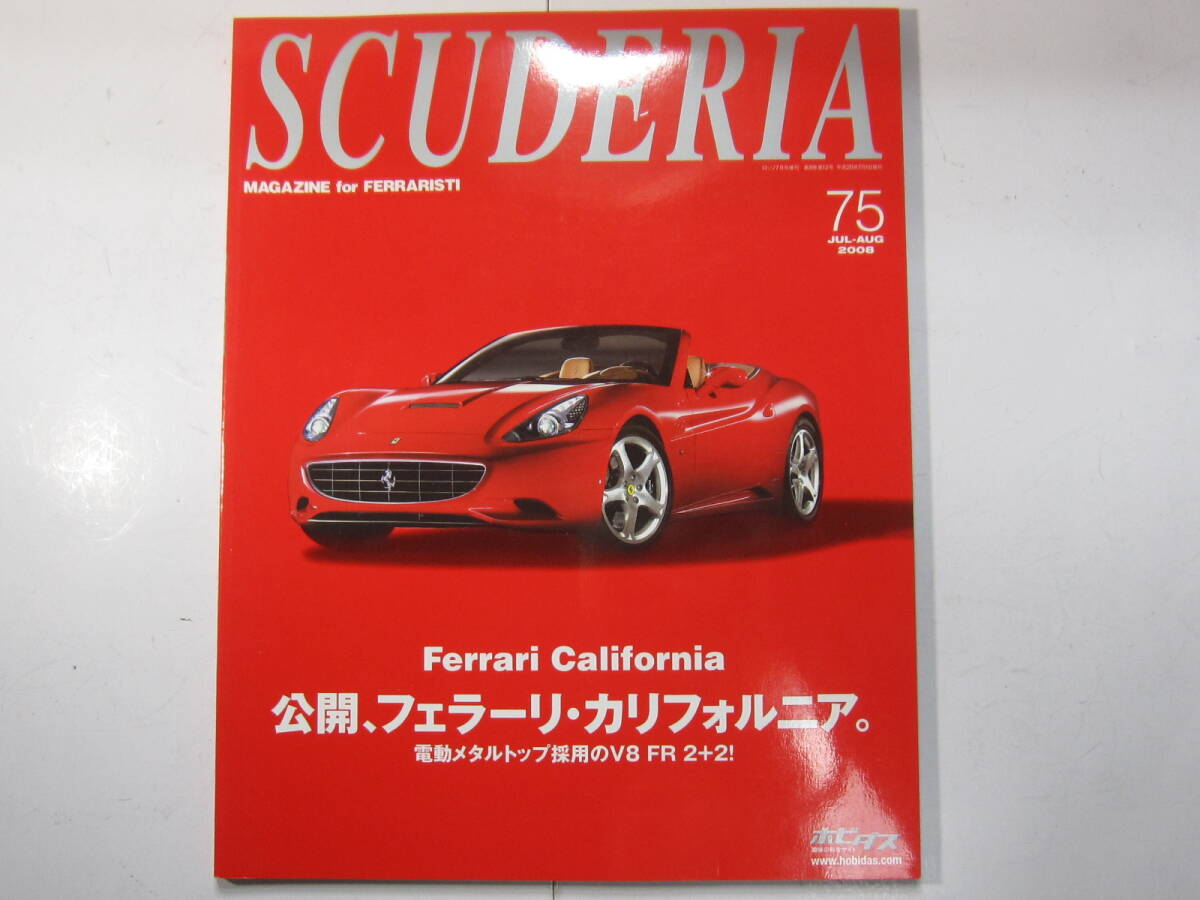 再再値下げ❗️正規フェラーリオーナーズカタログレザーBook