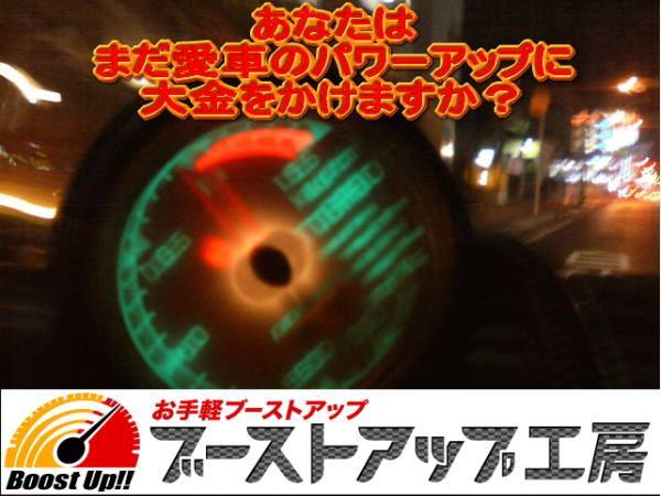 ホンダターボ車のブースト低いお悩み件をホース交換で即解決 お手軽ブーストアップ JE1 JE2ゼスト HM1 HM2 バモス PA1ゼット JB7ライフ JF1