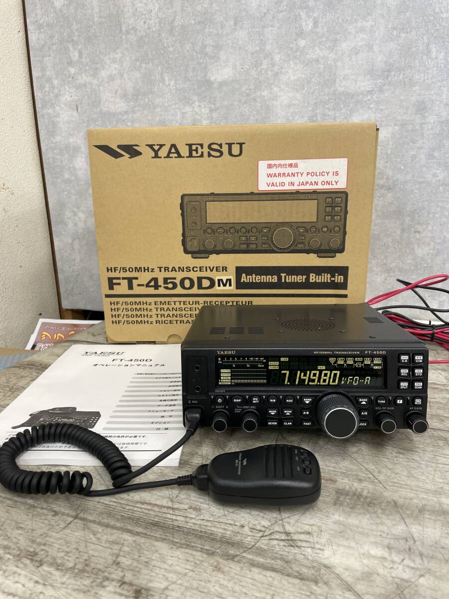 Yahoo!オークション -「ft-450dm」の落札相場・落札価格