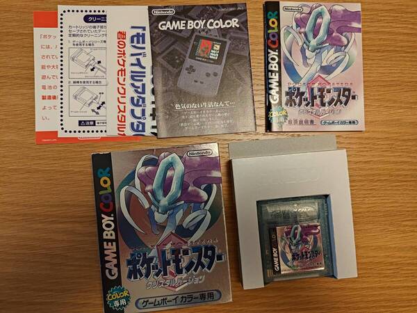 【中古】【その1】 ゲームボーイカラー ポケットモンスター クリスタルバージョン 外箱有り 取扱説明書有り