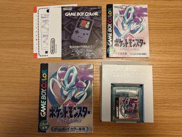 【中古】【その2】 ゲームボーイカラー ポケットモンスター クリスタルバージョン 外箱有り 取扱説明書有り