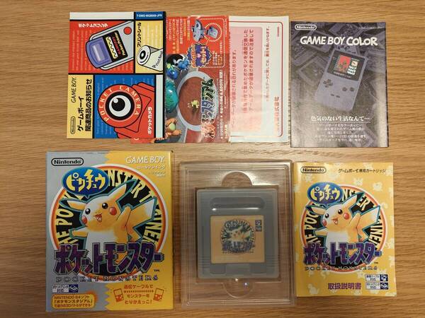 【中古】 ゲームボーイ ポケットモンスター ピカチュウ 外箱有り 取扱説明書有り
