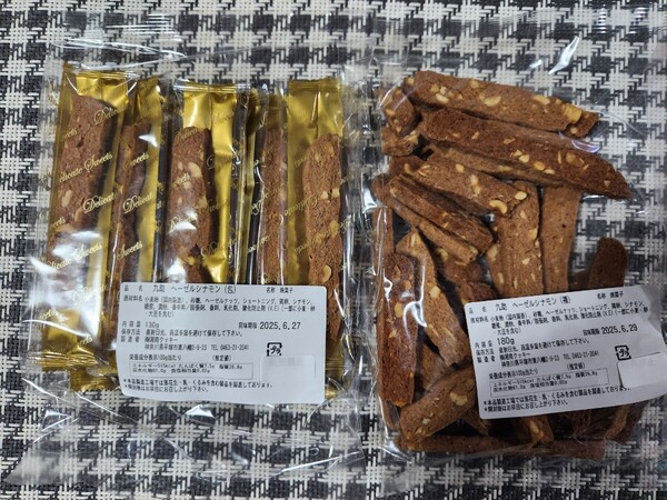 湘南クッキー 久助ヘーゼルシナモン 180g・130,g ★工場直売 ポストへ投函 割れあり★ アウトレット