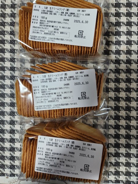 湘南クッキー 久助 生クリームラング180g 3袋 ★工場直売 ★アウトレット 割れあり★ゆうパケットプラス発送★